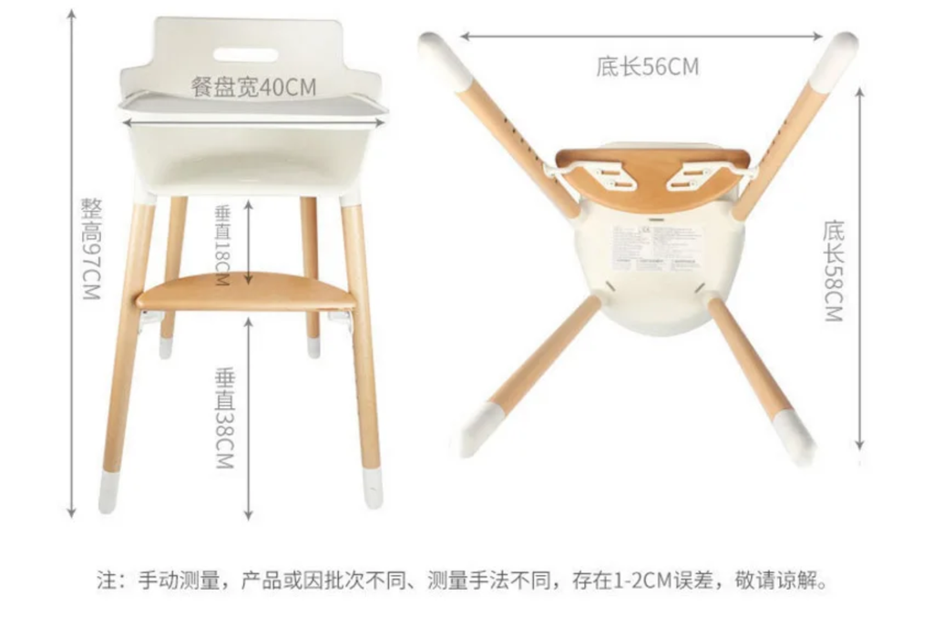 High Chair With Wooden Footrest 