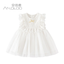 Baby Christening Dress With Headband/Bonnet 