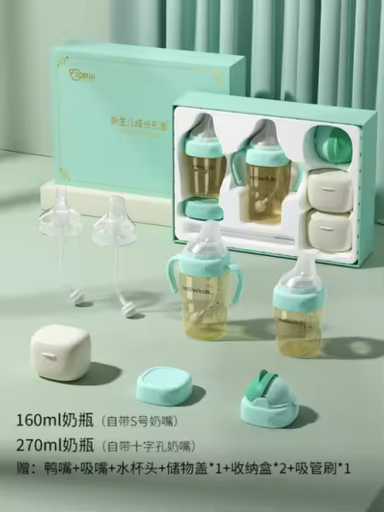 [MB-1345] Natiner Kids Bottle Set